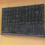 竹うち - メニュー