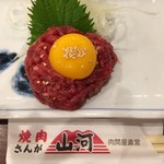 焼肉 山河 - 