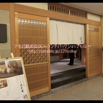 個室割烹 寿司北大路 - 