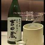 個室割烹 寿司北大路 - 