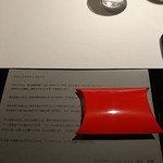 レフェルヴェソンス - (2018年4月　訪問)アップルパイのように＃32・猪と林檎。見た目がかの有名なファストフード店のよう(笑)