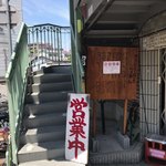 ロックンビリーS1 - 