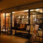 Wattle Tokyo - 外観