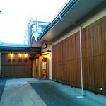 Washoku Daikokuten - 玄関までの外観