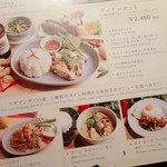 ブルーパパイアタイランド 麻布十番店 - 