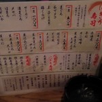 Tachizushi Sugio - 