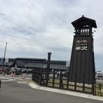 道の駅 米沢 - 