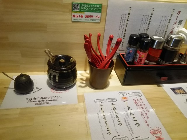 閉店 原点にして頂点 京都駅前本店 京都 ラーメン 食べログ 閉店 原点にして頂点 京都駅前本店 京都 ラーメン 食べログ