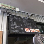 両国テラスカフェ - さすがのバルニバービ、やっぱり最高!