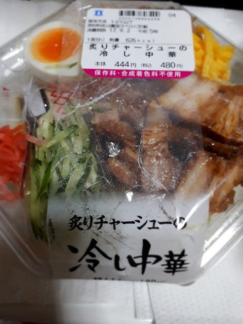 LAWSON 郡山熱海店（ローソン） - 磐梯熱海（コンビニ・スーパー）の写真