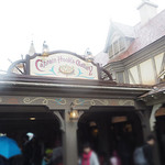 キャプテンフックス・ギャレー - キャプテンフックス ギャレー