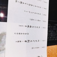 のどぐろ専門 銀座 中俣 - 