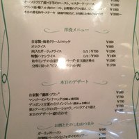 洋食 ヨコオ - 