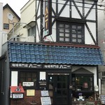 ハニー - H30.5　店舗前