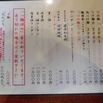 麺哲支店 麺野郎 - 