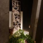 和食嘉肴 うす井 - 