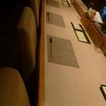 和食嘉肴 うす井 - 