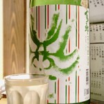 酒と三菜 菜々蔵 - 