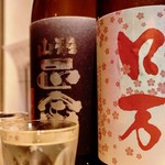酒と三菜 菜々蔵 - 