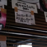 肥後っ子 大石家 - ちゃんぽんは夜18:00〜19:00限定5食！