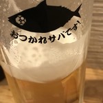 とろさば料理専門店 SABAR - ビール