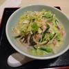 中華菜館かたおか