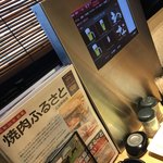 Yakiniku Furusato - 