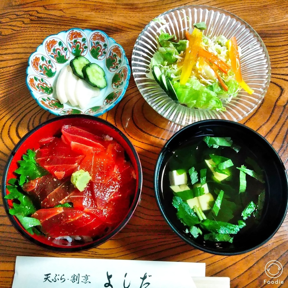 よしだ name=