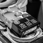 うを徳 - 阿州（あは）"珊瑚樹（さんごじゆ）"蕃茄（とまと）