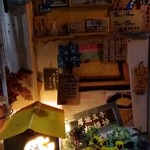 遥玉 - 