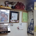 遥玉 - 