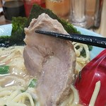 横浜家系ラーメン 志田家 - チャーシューリフト