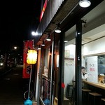 横浜家系ラーメン 志田家 - 入口