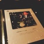 ラボラトリオ ディ アージョ - 