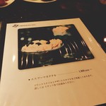 ラボラトリオ ディ アージョ - 