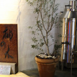 御田町 桃の木 - 