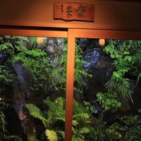 未在 - 