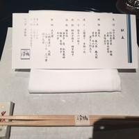 日本料理 大阪 浮橋(ホテルグランヴィア大阪) - 