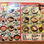 Kanamachi Udon - 