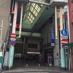 みそだれやきとり かんちゃん - 