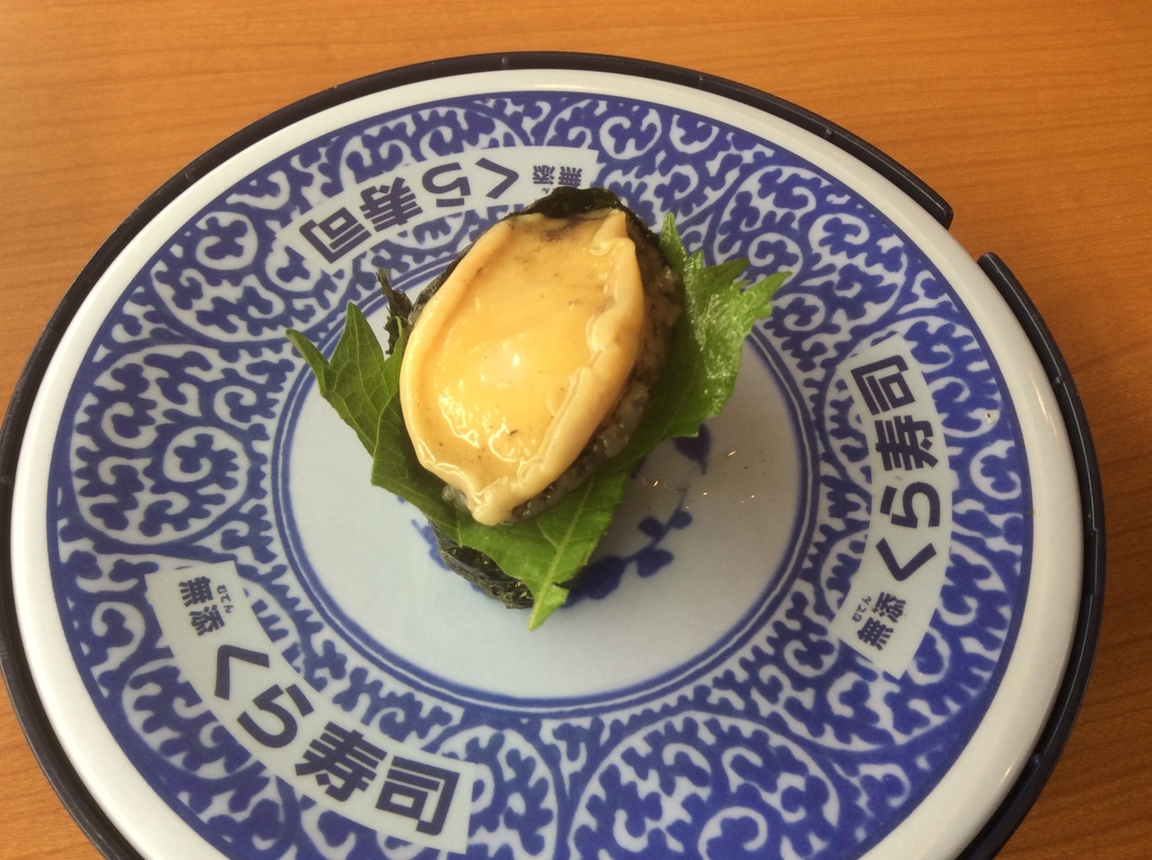 Hyoutan - Nishiyodogawa-ku/Sushi [Tabelog]