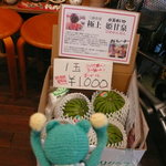 新高円寺マヴィ - 新鮮スイカ、売ってます