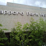 四川料理 桃源郷 - 札幌パークホテル　【　２０１１年７月　】