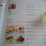 四川料理 桃源郷 - メニュー　【　２０１１年７月　】