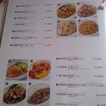 四川料理 桃源郷 - メニュー　　【　２０１１年７月　】