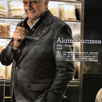 ベージュ アラン・デュカス 東京 - 