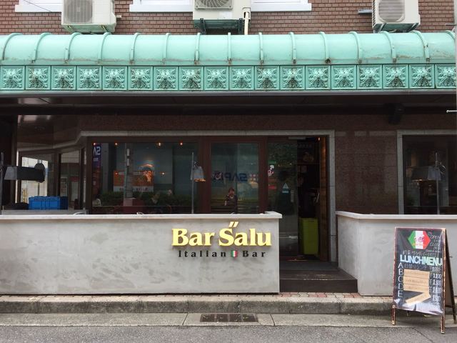 イタリアンバール バルザル 西宮北口店 西宮北口 バル バール ネット予約可 食べログ