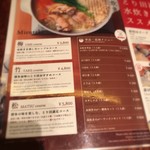 とり田 博多本店 - 