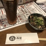 肉酒場 犇屋 - 