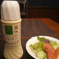 キャラバン - 